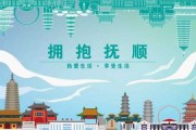 抚顺求签的地方有哪些呢？探秘抚顺的求签文化与特色