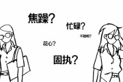 好，用户让我写一篇关于像吉时医到一类的的文章，先写标题，再写内容，内容不少于930字。首先，我需要理解吉时医到这个类型的书。这类通常涉及古代医术、悬疑推理，可能还有时间旅行或隐藏的故事线