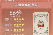 2023年8月23日生肖运势，处暑节气的运势解析