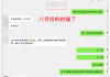 好，用户让我写一篇关于8月19日生的生肖马运势的文章，标题和内容都要写。首先，我需要确定标题，要吸引人又准确。生肖马通常被称为金牛座，但这里明确说是8月19日生，所以标题可以突出他们的运势特点
