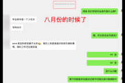好，用户让我写一篇关于8月19日生的生肖马运势的文章，标题和内容都要写。首先，我需要确定标题，要吸引人又准确。生肖马通常被称为金牛座，但这里明确说是8月19日生，所以标题可以突出他们的运势特点