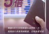 2023年五一假期进新房，吉时选对，幸福长久