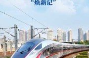 2021年通书出行吉时解析