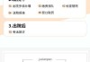 出院日期有什么