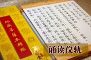 殿前求签,正确念诵方法解析 殿前求签,正确念诵方法解析