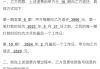 中公退费要求签补充协议，考生该如何应对？