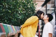 吻爱十二星座歌曲叫什么