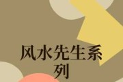 泌看的先生是谁？这个问题看似简单，但要回答好，却需要我们深入了解泌的历史、文化以及先生的故事