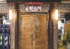品味重庆老君洞求签礼仪，一场跨越的文化盛宴