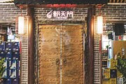 品味重庆老君洞求签礼仪，一场跨越的文化盛宴