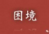 十二星座专座，女性领导力的璀璨星图