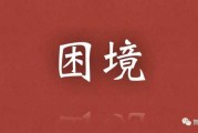 十二星座专座，女性领导力的璀璨星图