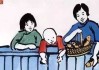 母亲名字吉凶，从音调、笔画到五行的深层解析