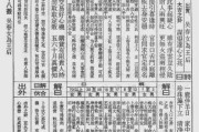 解读签第五签，解开命运的奥秘