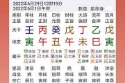 八字测算排命盘，神秘还是科学？揭秘其准确性之谜