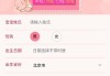 算命名字，专业与吸引力并存的选择