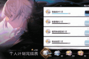 如何在副本中轻松提升等级与装备，求签技巧全解析