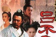 吕不韦，智慧与权谋的结合