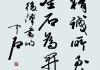 话如春风，温润而生辉