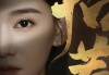 李沐男宝宝取名灵感与技巧