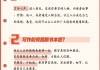 接下来，我需要写一个吸引人的标题，比如国历5月12日，射手座的 start of your journey，这样既点明了日期，又引入了主题