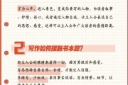 接下来，我需要写一个吸引人的标题，比如国历5月12日，射手座的 start of your journey，这样既点明了日期，又引入了主题