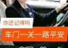十二星座该开什么豪车？