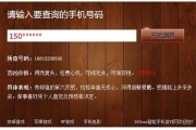 八字电话号码测吉凶，数字与命运的神秘关联