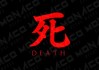死鸟的征兆，自然的隐喻与生命的启示