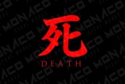 死鸟的征兆，自然的隐喻与生命的启示