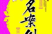 好，用户让我写一篇关于取名杨可什么男宝宝的文章，首先得确定标题。标题要吸引人，可能用给男孩取名杨可，究竟应该如何选择？这样既点明了主题，又有一定的吸引力