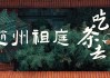 柏林禅寺求签规则详解