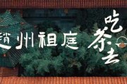 柏林禅寺，一场跨越时空的对话