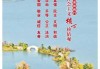 好，用户让我写一篇关于南通狼山求签攻略的文章，还给了标题和内容的要求。首先，我需要明确用户的需求是什么。看起来他们可能对南通狼山的求签文化感兴趣，或者想了解如何在该地进行求签活动