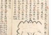 初学杨公，看这经典就够了！