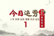 今日生肖运势，4月6日