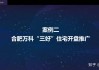 摒弃佛，掌握自媒体，提升影响力与效果的秘密