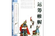 牛气正盛，运筹帷幄—解析生肖97年牛运势