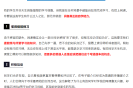 梦见一群黑马，解梦与启示