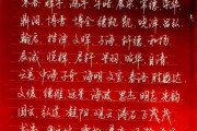 好，用户让我写一篇关于十二星座适合练什么字体的文章。首先，我需要确定文章的标题，得吸引人又相关。，内容部分要不少于872个字，涵盖每个星座适合的字体类型，还要有推荐理由和一些实用建议