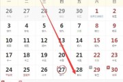 十二生肖7月28号运势解析，事业与健康的关键时刻