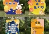 中秋求签展板图，传统与现代的中秋文化体验