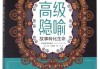 一、碎梦，生命的隐喻