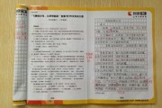 好,用户让我写一篇关于梦到花开绣球的文章,关键词是周公解梦。首先,我需要确定文章的标题,是内容,不少于951个字 好,用户让我写一篇关于梦到花开绣球的文章,关键词是周公解梦。首先,我需要确定文章的标题,是内容,不少于951个字