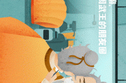 周公解梦，特大水灾的警示与深层寓意