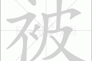 被老算命先生梦到，解读梦境中的智慧与选择