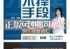 不算命，命运的可选择性与不可性