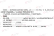 好，用户让我写一篇关于昨日黄历与生肖运势的文章，首先得确定标题。标题要简洁又能吸引人，可能用黄历中的生肖运势，解读昨日的天时地利人和这样既点明了主题，又有一定的吸引力