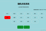 点名，一场看似公平实则暗藏的管理