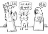 算命为何只适合一个人独享
